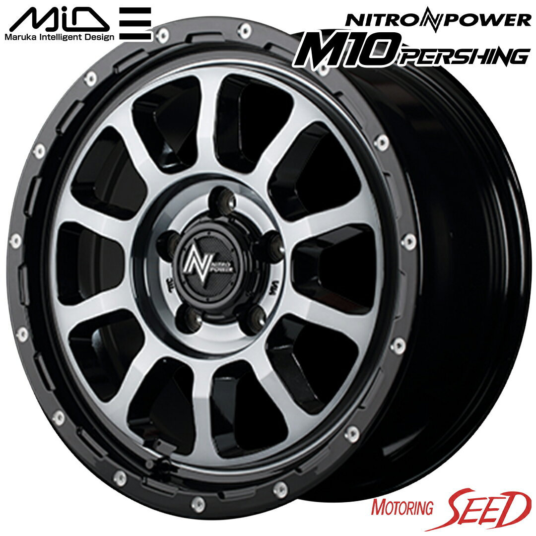 【RAV4、エクストレイル等に】MID NITRO POWER M10 PERSHING-S 16×7J 5H 114.3 +40 × DUNLOP GRANDTREK AT5 アウトラインホワイトレター 225/70R16 サマータイヤホイール4本セット