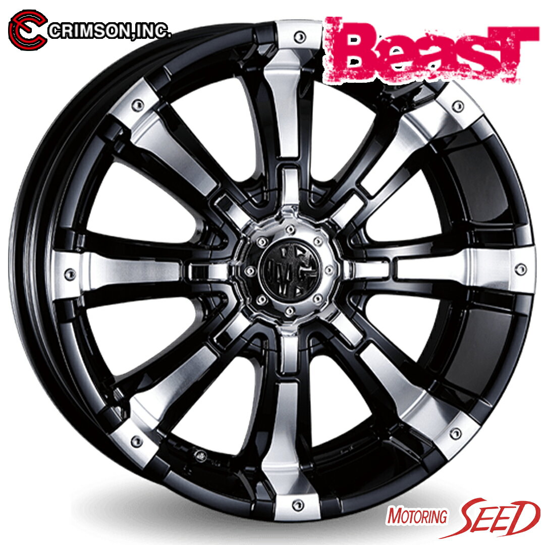 ڥϥåץˡCRIMSON MG BEAST 178J 6H 139.7 +25  DUNLOP GRANDTREK AT5 쥤ɥ֥å쥿 265/65R17 ޡۥ4ܥå