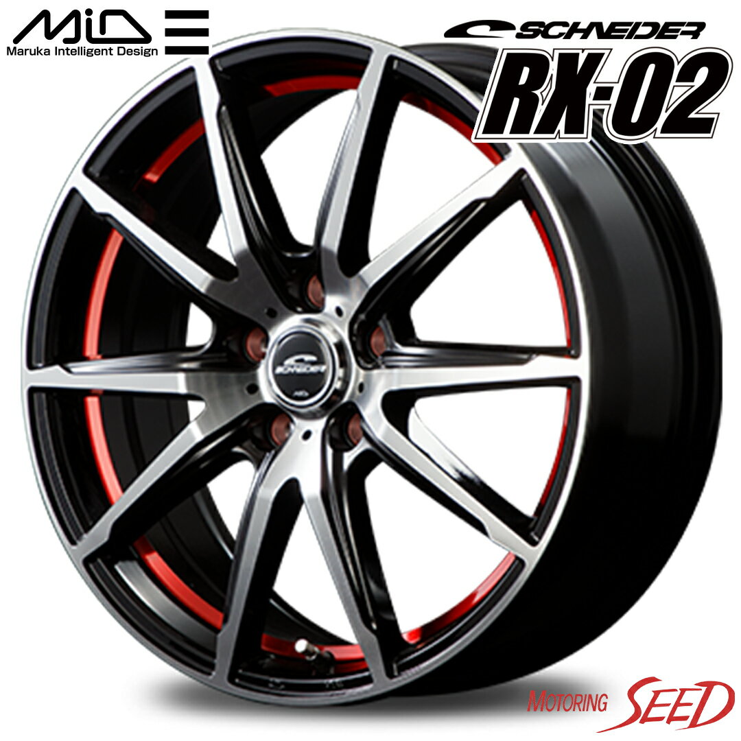 【エアウェイブ等に】MID SCHNEIDER RX-02 15×5.5J 4H 100 +43 × DUNLOP LE MANS V 195/55R15 サマータイヤホイール4本セット