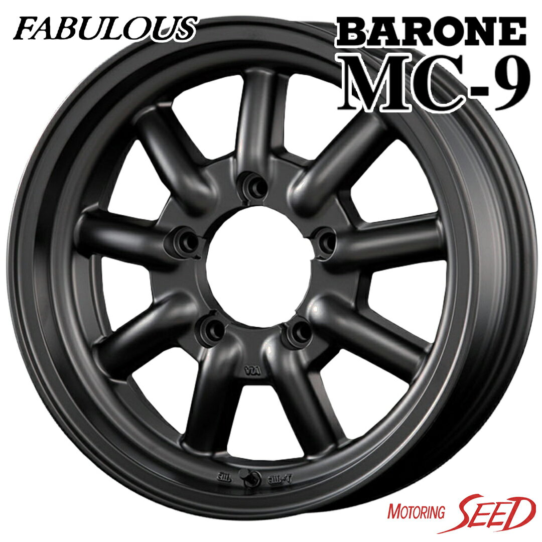 【ジムニーシエラ等に】FABULOUS BARONE MC-9 16×6J 5H 139.7 -5 × KENDA KR29 KLEVER M/T アウトラインホワイトレター LT225/75R16 サマータイヤホイール5本セット