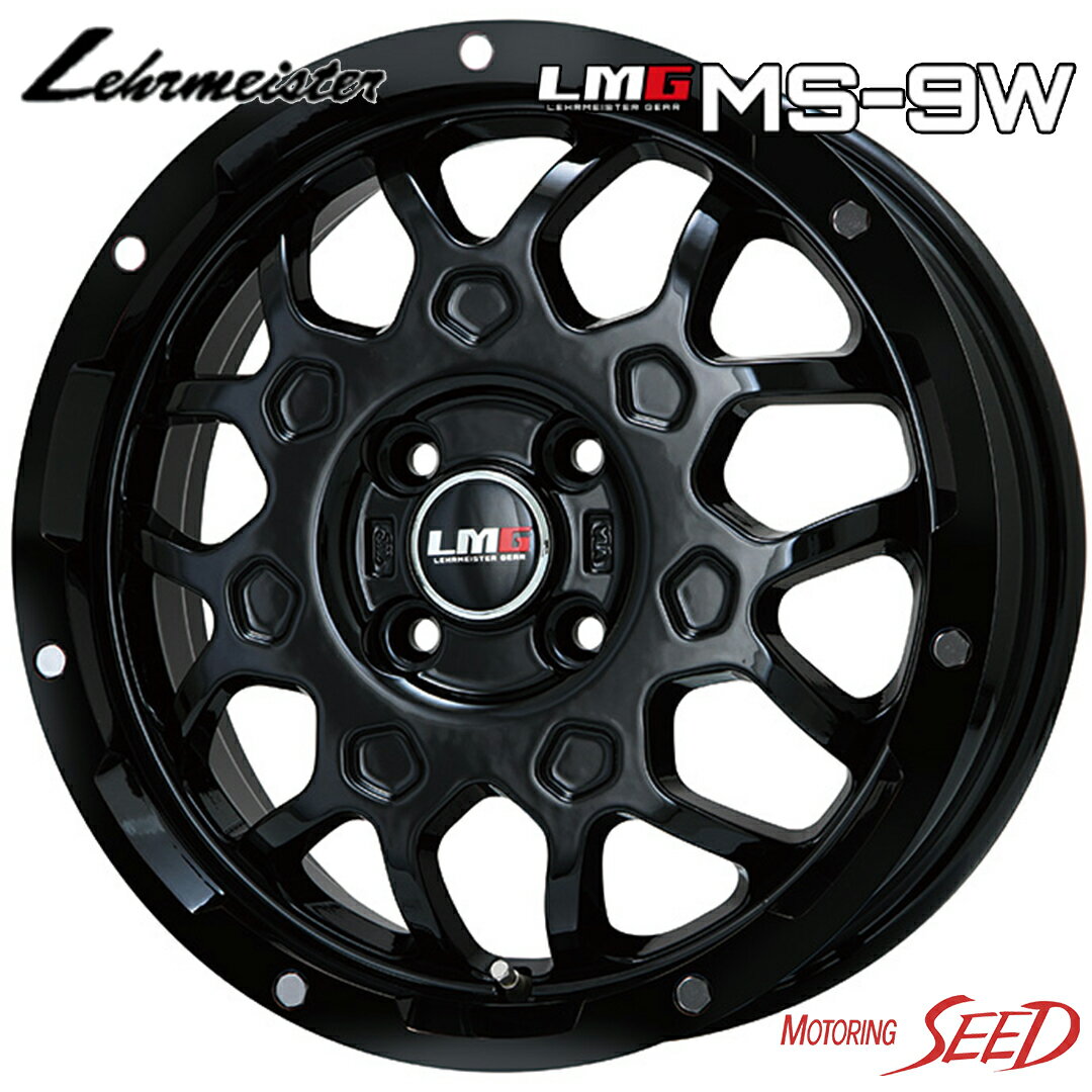 【タフト、ソリオ等に】LEHRMEISTER LMG MS-9W 15×4.5J 4H 100 +45 × DUNLOP エナセーブ RV504 165/65R15 サマータイヤホイール4本セット