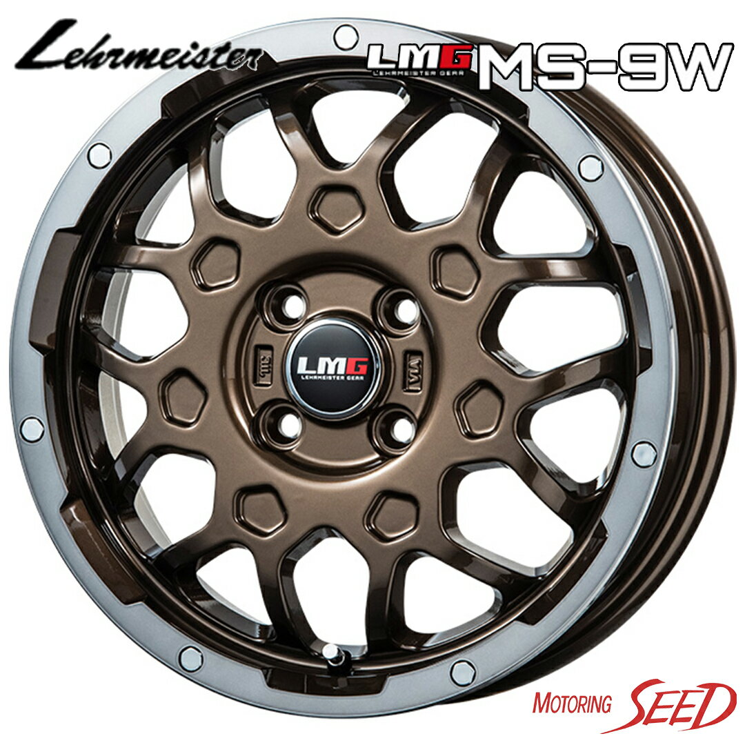 【N-BOX、ミラ、タント等に】LEHRMEISTER LMG MS-9W 15×4.5J 4H 100 +45 × DUNLOP DIREZZA Z3 165/55R15 サマータイヤホイール4本セット