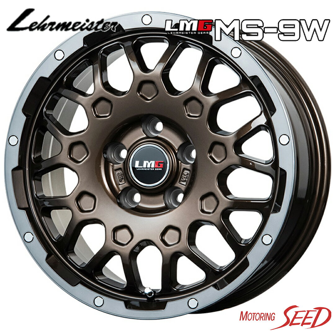 【カローラルミオン等に】LEHRMEISTER LMG MS-9W 16×6.5J 5H 114.3 +38 × TOYO NANOENERGY 3PLUS 205/55R16 サマータイヤホイール4本セット