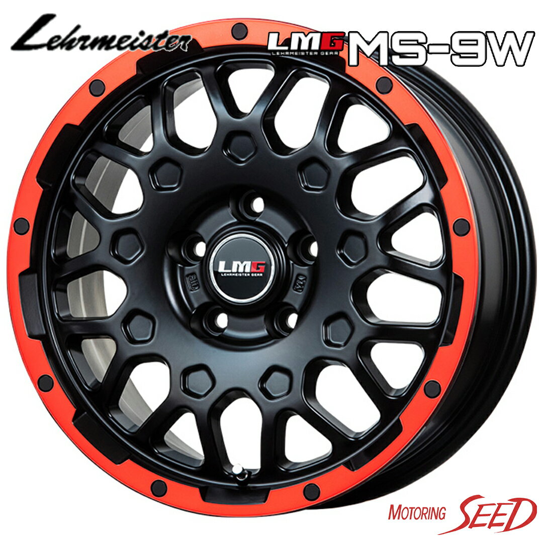 【アルファード、ヴェルファイア等に】LEHRMEISTER LMG MS-9W 17×7.5J 5H 114.3 +42 × Rotalla RF10 215/60R17 サマータイヤホイール4本セット