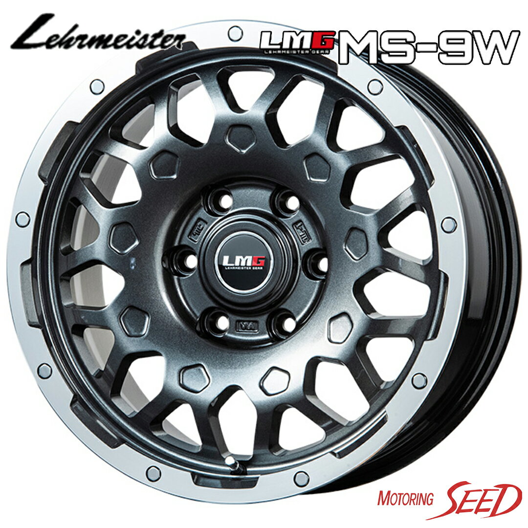 【タホ等に】LEHRMEISTER LMG MS-9W 17×7.5J 6H 139.7 +25 × TOYO OPEN COUNTRY R/T ホワイトレター 265/65R17 サマータイヤホイール4本セット