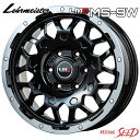 【ハイラックス、プラド等に】LEHRMEISTER LMG MS-9W 17×7.5J 6H 139.7 +25 × KUMHO ロードベンチャー MT71 LT265/70R17 サマータイヤホイール4本セット