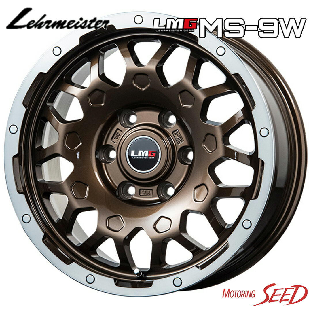 【タホ等に】LEHRMEISTER LMG MS-9W 17×7.5J 6H 139.7 +25 × HANKOOK Dynapro HP2 265/65R17 サマータイヤホイール4本セット