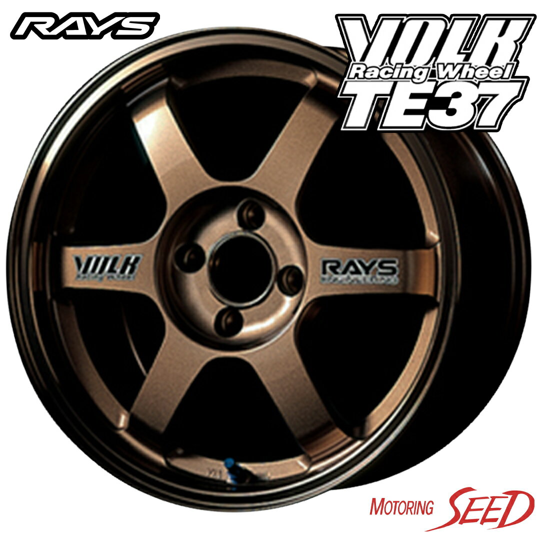 【ピノ、コペン等に】RAYS VOLK RACING TE37 14×5J 4H 100 +45 × BRIDGESTONE POTENZA Adrenalin RE004 165/55R14 サマータイヤホイール4本セット