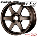 【ラウム等に】RAYS VOLK RACING TE37 SONIC 16×7J 4H 100 35 × ROADSTONE EUROVIS Sport 04 195/50R16 サマータイヤホイール4本セット