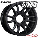 【ハイラックス、プラド等に】RAYS Gram Lights 57XR-X 17×8J 6H 139.7 +20 × BFGoodrich All-Terrain T/A KO2 レイズドホワイトレター LT265/65R17 サマータイヤホイール4本セット