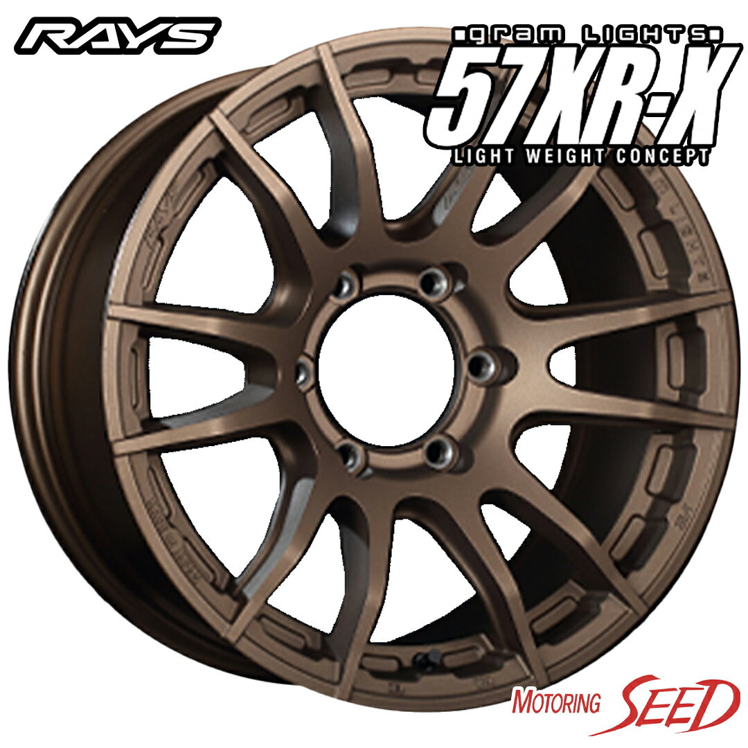 【アルテッツァ等に】RAYS Gram Lights 57XR-X 17×7J 5H 114.3 +45 × DUNLOP エナセーブ EC204 215/45R17 サマータイヤホイール4本セット