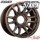 【ジムニーシエラ等に】RAYS Gram Lights 57XR-X 16×6J 5H 139.7 +5 × KENDA KR50 KLEVER H/T 225/70R16 サマータイヤホイール4本セット