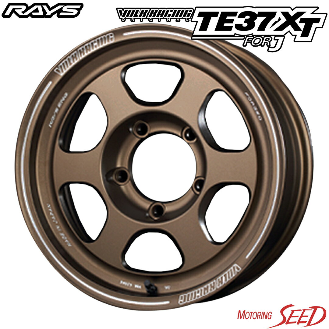 【ジムニーシエラ等に】RAYS VOLK RACING TE37XT for J 16×6J 5H 139.7 -5 × BRIDGESTONE GL-R チューブレス 215/65R16 109R サマータイヤホイール5本セット