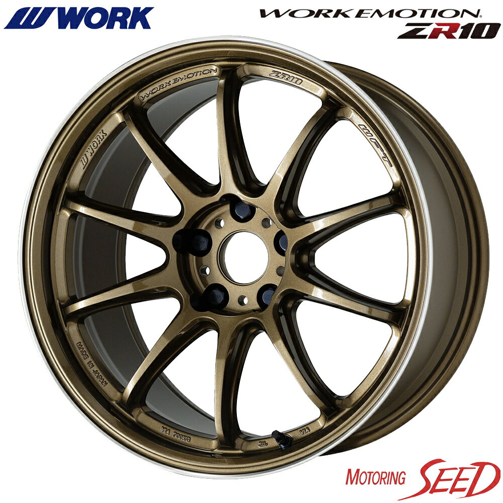 【86、インプレッサスポーツ等に】WORK WORK EMOTION ZR10 18×7.5J 5H 100 +53 × KENDA KR32 KUAVELA SL 225/40R18 サマータイヤホイール4本セット