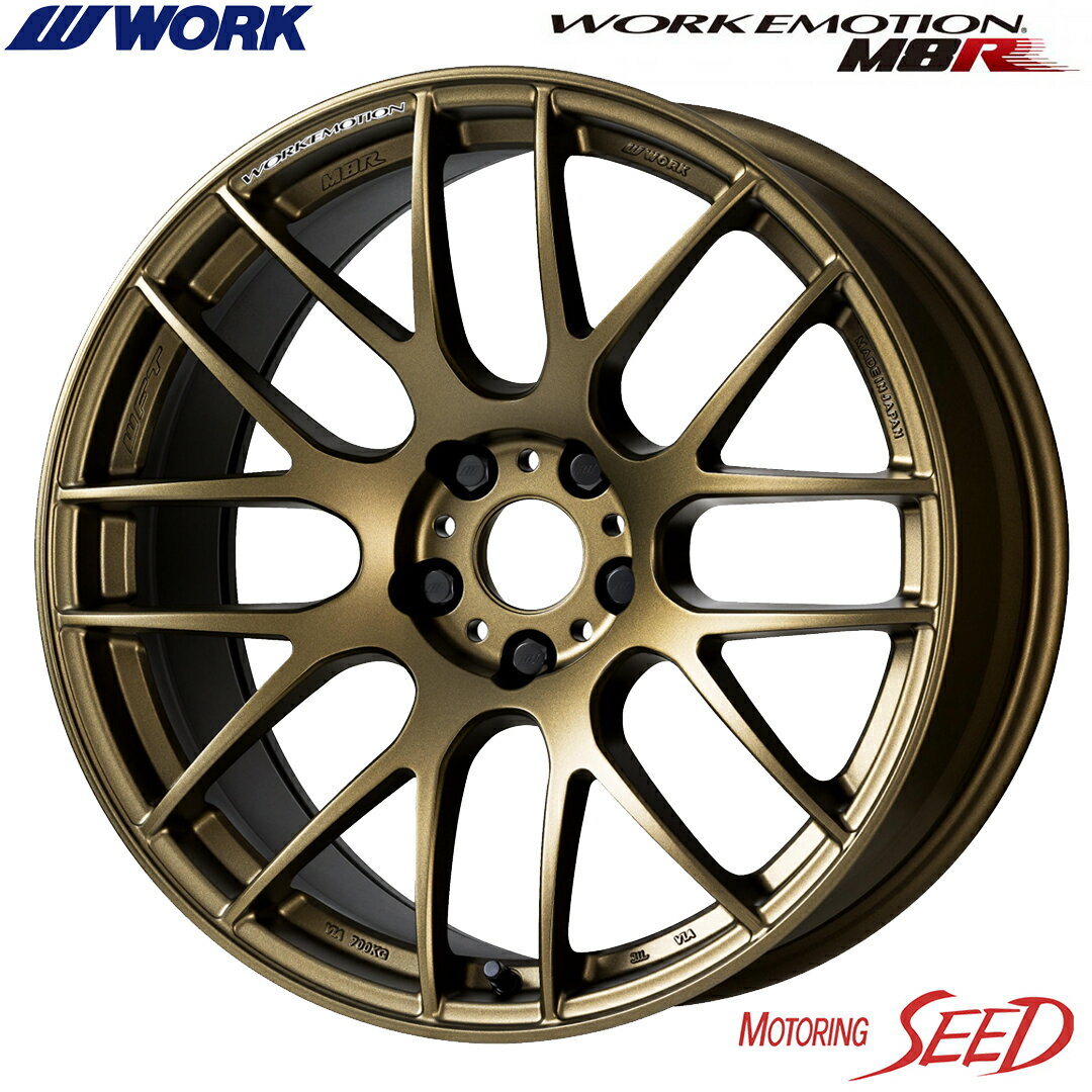 【アルファード、ヴェルファイア等に】WORK WORK EMOTION M8R 17×7J 5H 114.3 +38 × NANKANG N-729 ホワイトレター 215/60R17 サマータイヤホイール4本セット