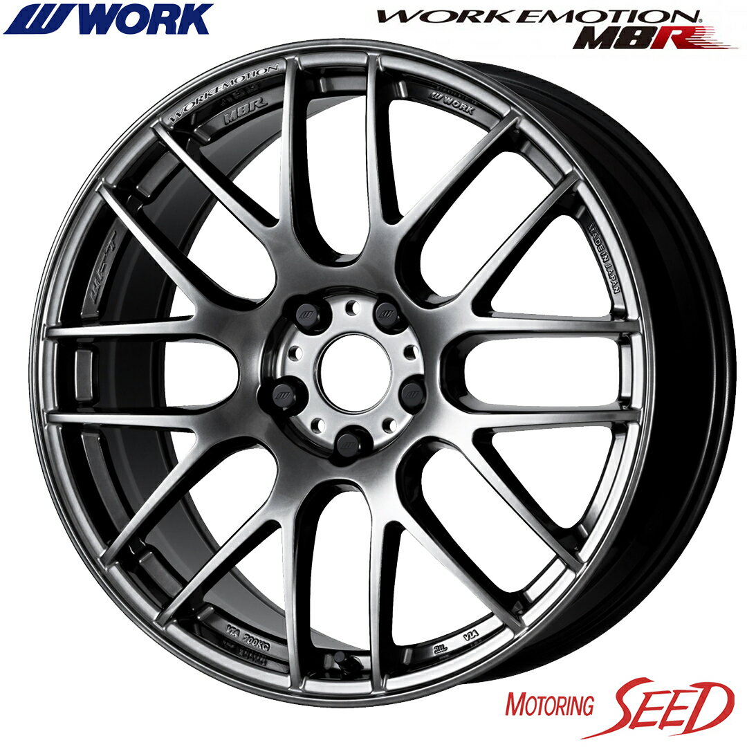 【アルテッツァ等に】WORK WORK EMOTION M8R 17×7J 5H 114.3 +47 × BRIDGESTONE POTENZA RE-71RS 215/45R17 サマータイヤホイール4本セット