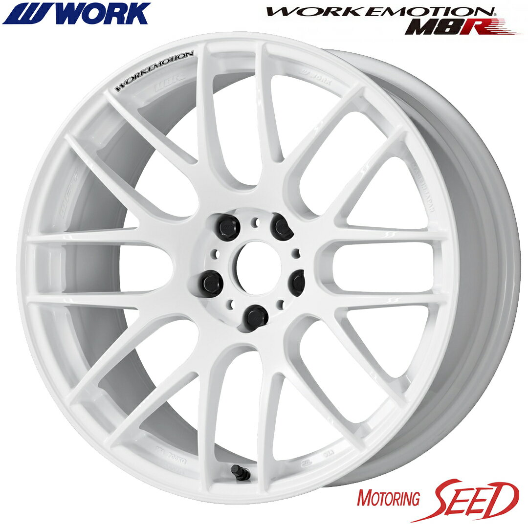 【レクサスUX、C-HR等に】WORK WORK EMOTION M8R 17×7J 5H 114.3 +53 × IMPERIAL エコスポーツ SUV 215/60R17 サマータイヤホイール4本..