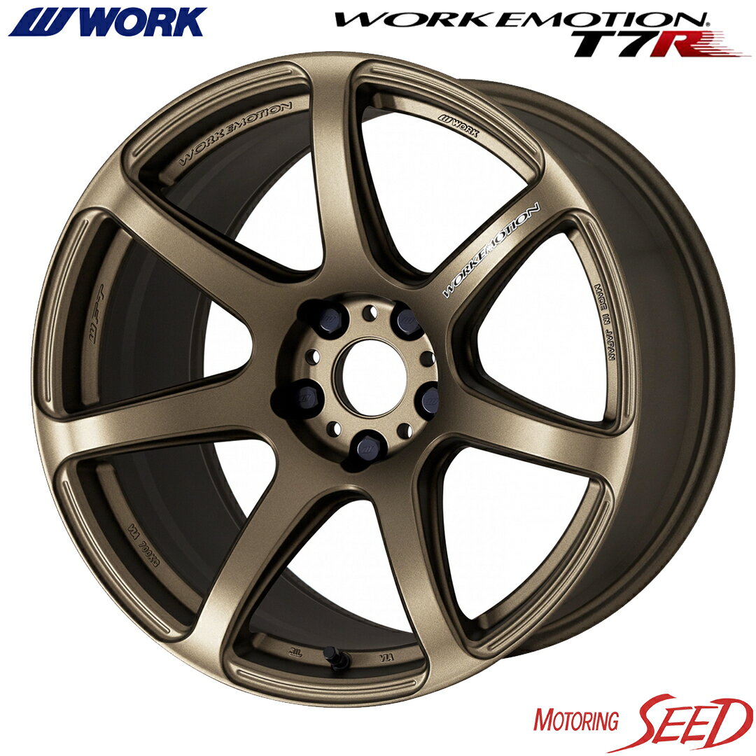 【ウィッシュ、プリウスPHV等に】WORK WORK EMOTION T7R 17×7J 5H 100 +47 × DUNLOP VEURO VE304 205/50R17 サマータイヤホイール4本セット