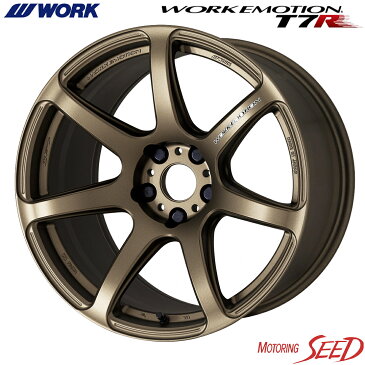 【ステップワゴン、シビック等に】WORK WORK EMOTION T7R 17×7J 5H 114.3 +53 × TOYO PROXES R1R 215/45R17 サマータイヤホイール4本セット