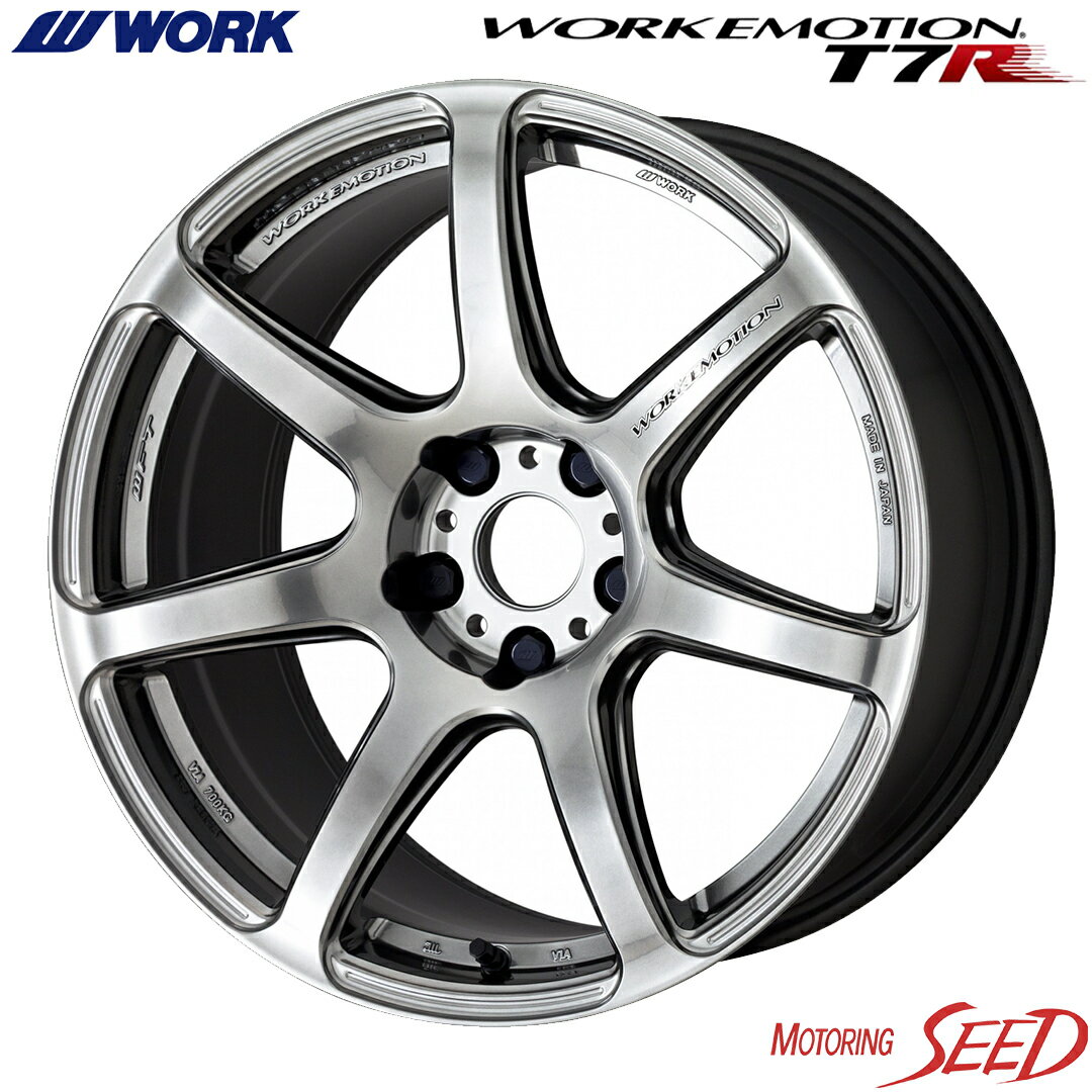 【CR-V等に】WORK WORK EMOTION T7R 17×7J 5H 114.3 +53 × ROADSTONE ROADIAN HTX RH5 225/65R17 サマータイヤホイール4本セット