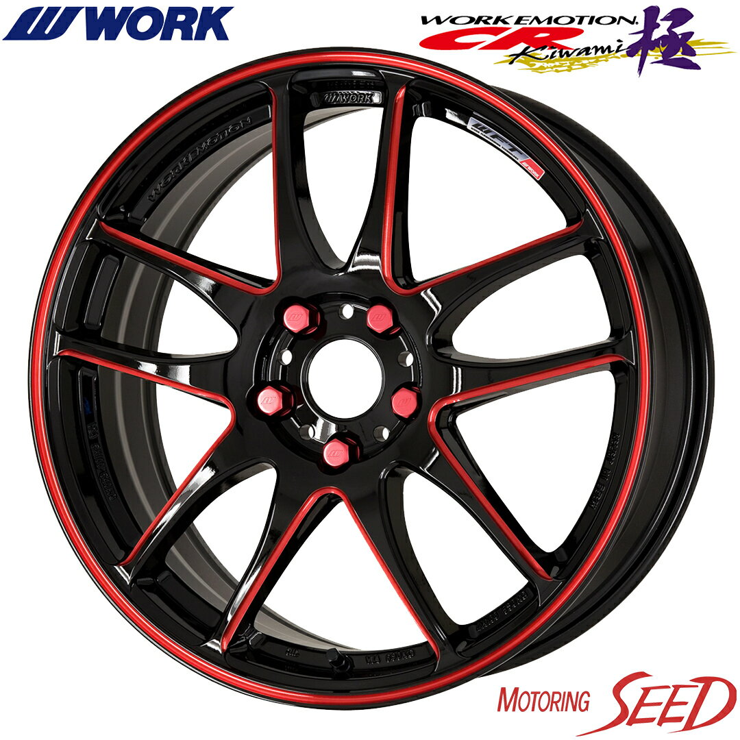 【レクサスCT、86、BRZ等に】WORK WORK EMOTION CR Kiwami 17×7J 5H 100 +47 × Rotalla RU01 215/45R17 サマータイヤホイール4本セット