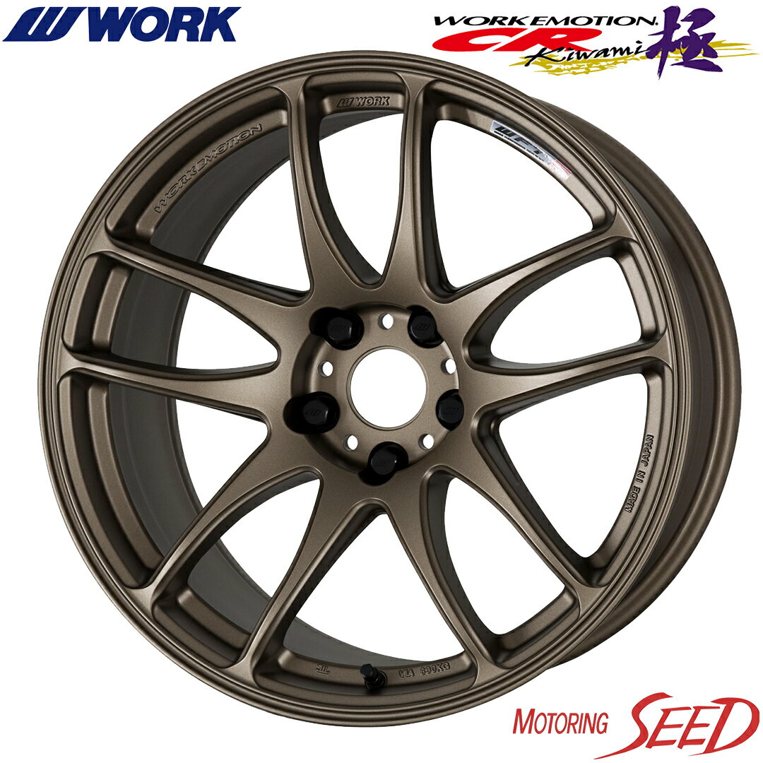 yMDXACX-7ɁzWORK WORK EMOTION CR Kiwami 17~7J 5H 114.3 +47 ~ DUNLOP GRANDTREK AT5 CYhubN^[ 235/65R17 T}[^CzC[4{Zbg