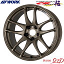 【スイフトスポーツ等に】WORK WORK EMOTION CR Kiwami 17×7J 5H 114.3 +47 × Rotalla RU01 205/40R17 サマータイヤホイール4本セット(2)