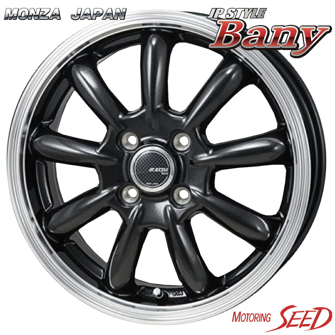 【エアウェイブ等に】MONZA JAPAN JP-STYLE Bany 15×5.5J 4H 100 +43 × HANKOOK Ventus V12 evo2 195/55R15 サマータイヤホイール4本セット