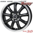 【ピノ、モコ、オッティ等に】MONZA JAPAN JP-STYLE Bany 14×4.5J 4H 100 +45 × ROADSTONE N blue ECO SH01 165/55R14 サマータイヤホイール4本セット