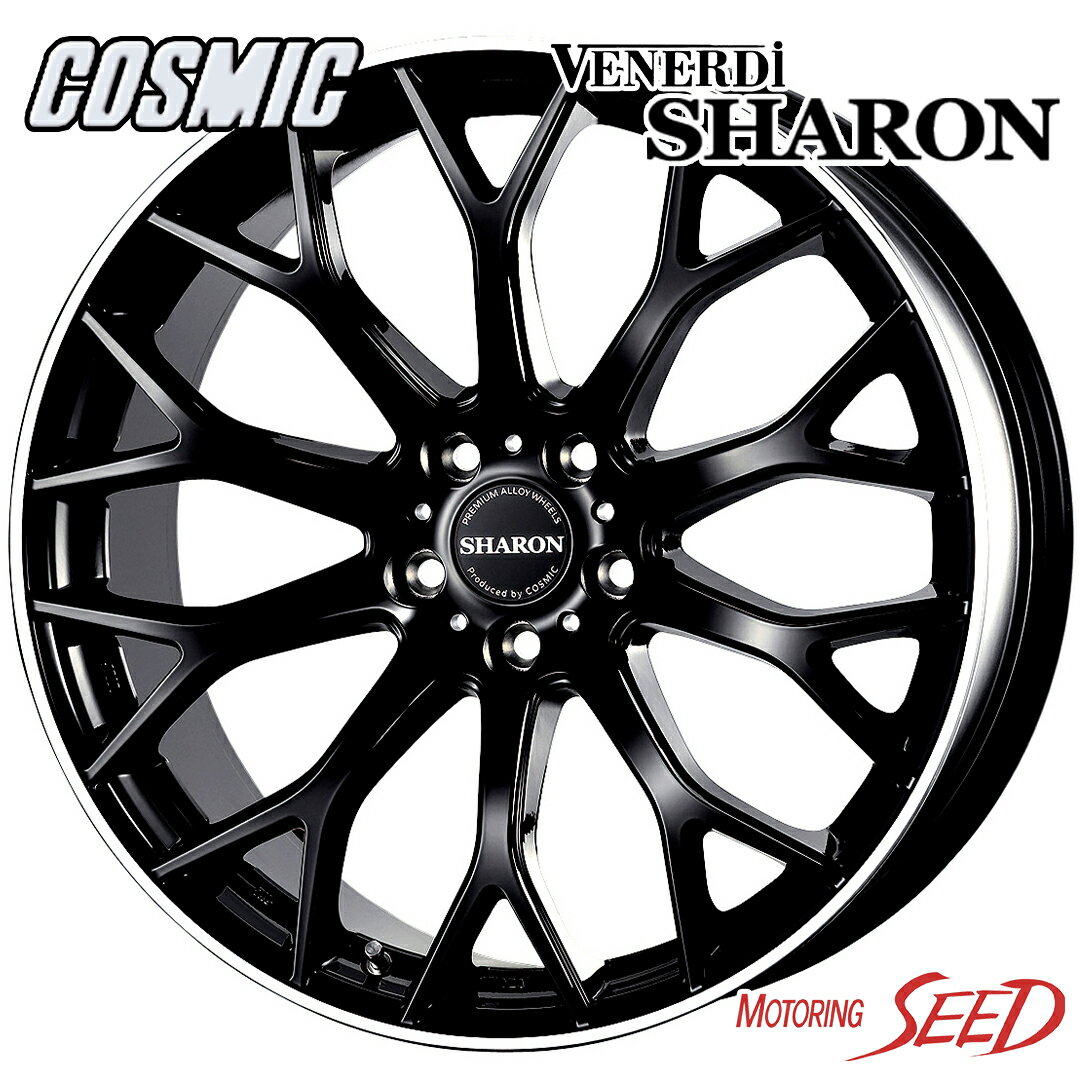 【アルファード、ヴェルファイア等に】COSMIC VENERDI SHARON 20×8.5J 5H 114.3 +38 × TOYO TRANPATH Lu2 245/40R20 サマータイヤホイール4本セット