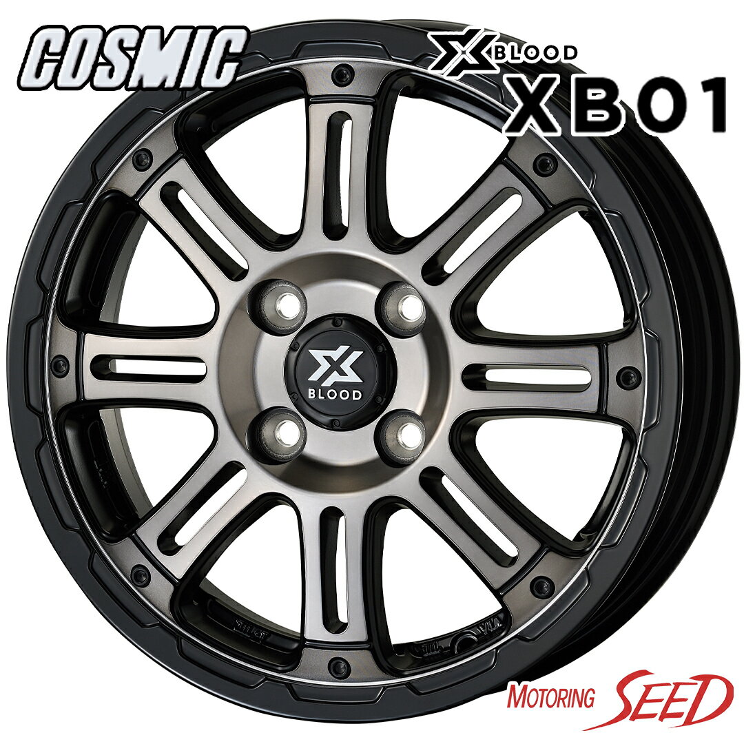 【アトレーワゴン等に】COSMIC X BLOOD XB01 14×4.5J 4H 100 +43 × NANKANG FT-9 ホワイトレター 165/65R14 サマータイヤホイール4本セット