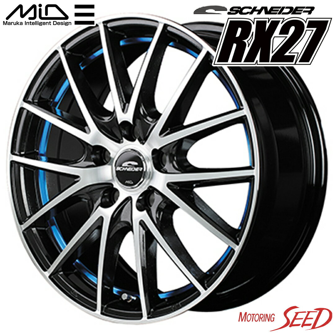 【ウィッシュ、プリウス等に】MID SCHNEIDER RX27 15×6J 5H 100 +45 × MUDSTAR RADIAL M/T ホワイトレター 195/65R15 サマータイヤホイール4本セット