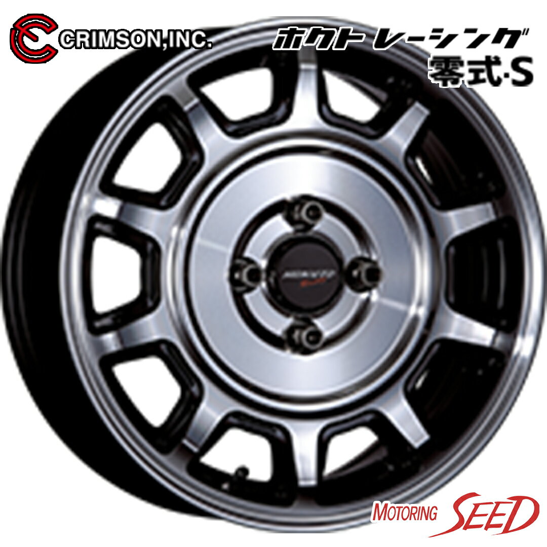 【ハスラー等に】CRIMSON Hokuto Racing 零式-S 15×5J 4H 100 +45 × IMPERIAL エコドライバー4 165/60R15 サマータイヤホイール4本セット