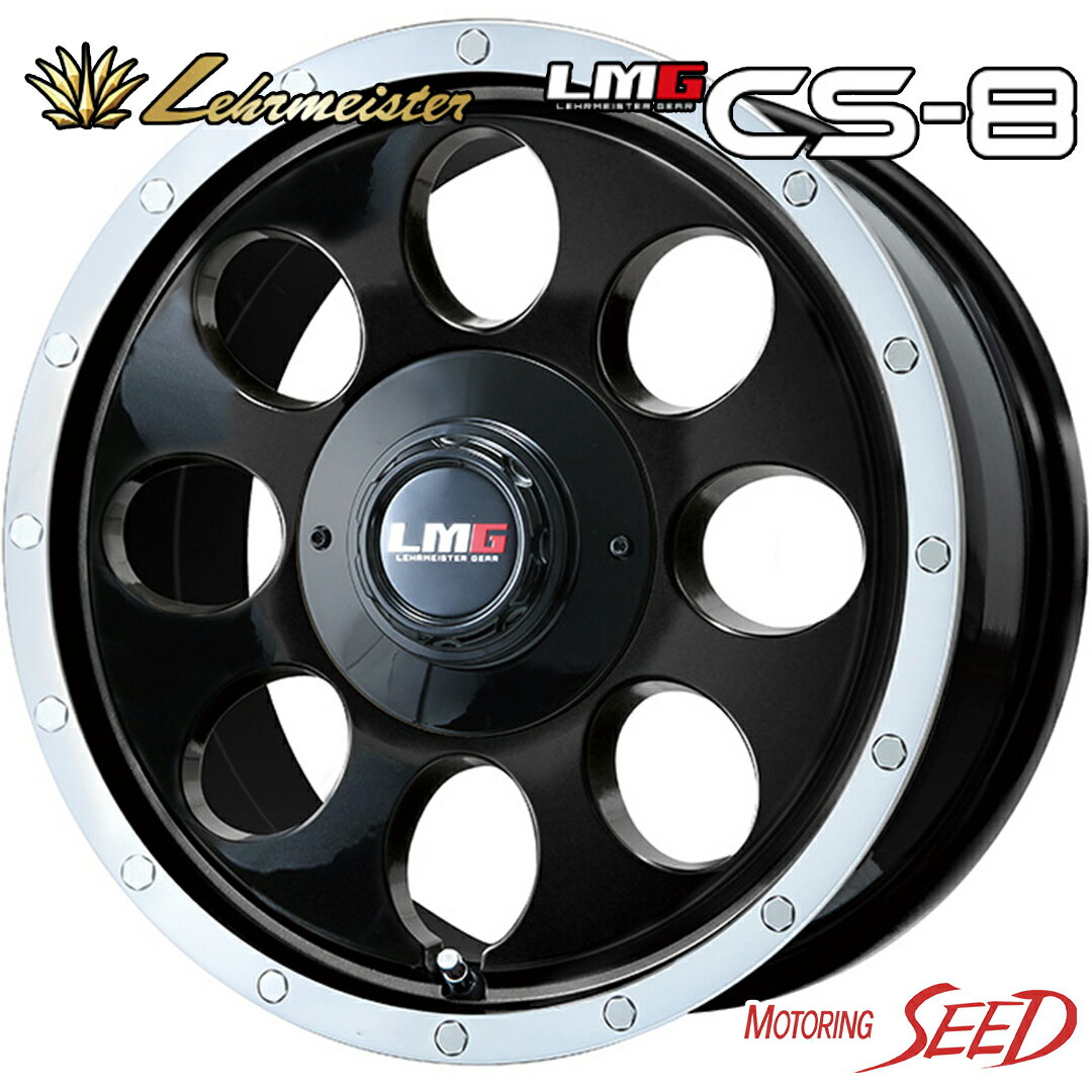 【ブレイド、オーリス等に】LEHRMEISTER LMG CS-8 17×7.5J 10H 114.3 +42 × PIRELLI POWERGY 225/45R17 サマータイヤホイール4本セット