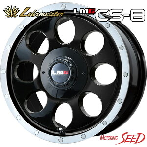 【キャラバン等に】LEHRMEISTER LMG CS-8 15×6J 6H 139.7 +44 × DUNLOP RV503 レイズドブラックレター 195/80R15 107/105L サマータイヤホイール4本セット