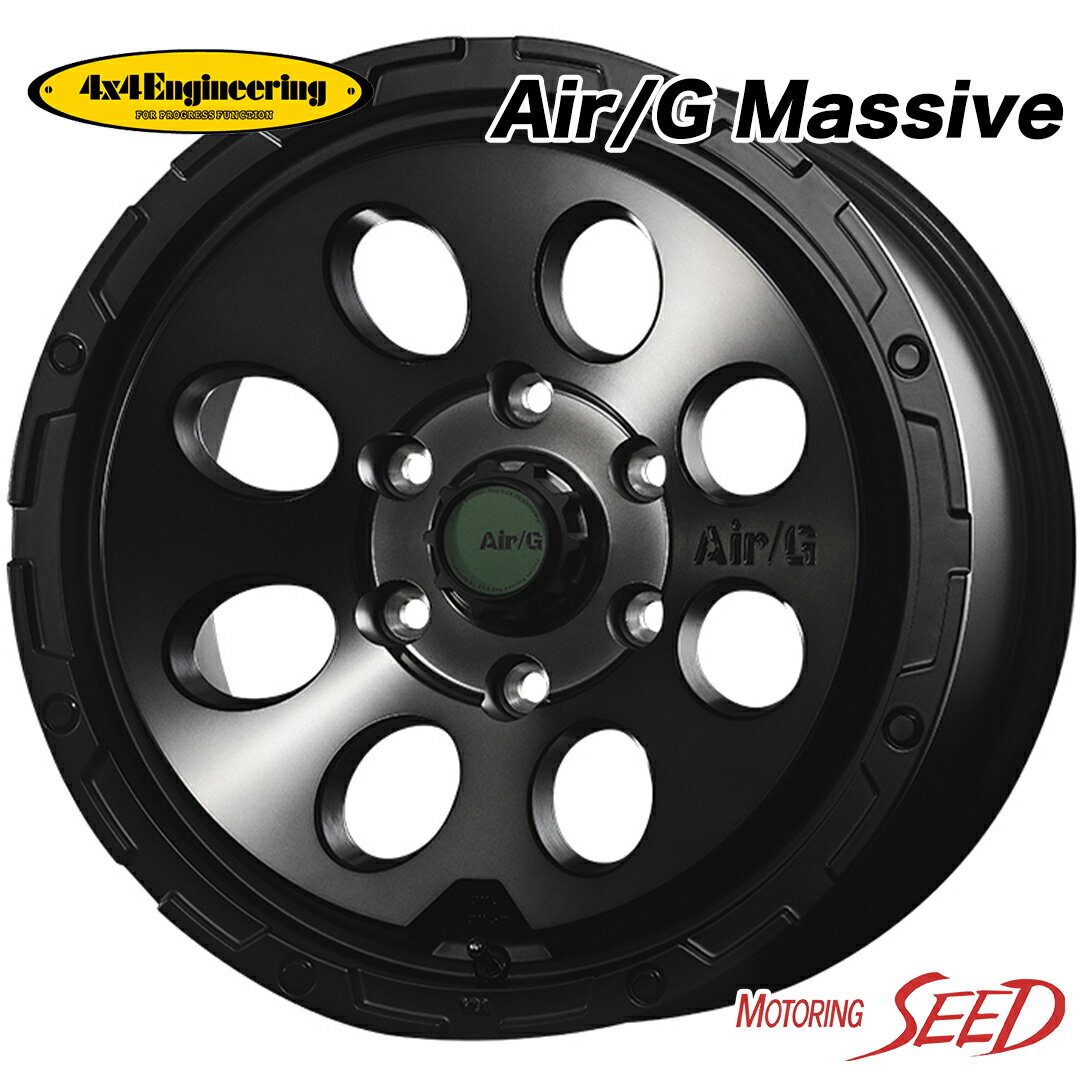 ڥ󥵥ˡ44 Engineering Air/G Massive 167J 5H 114.3 +35  Laufenn G FIT as 01 205/60R16 ޡۥ4ܥå