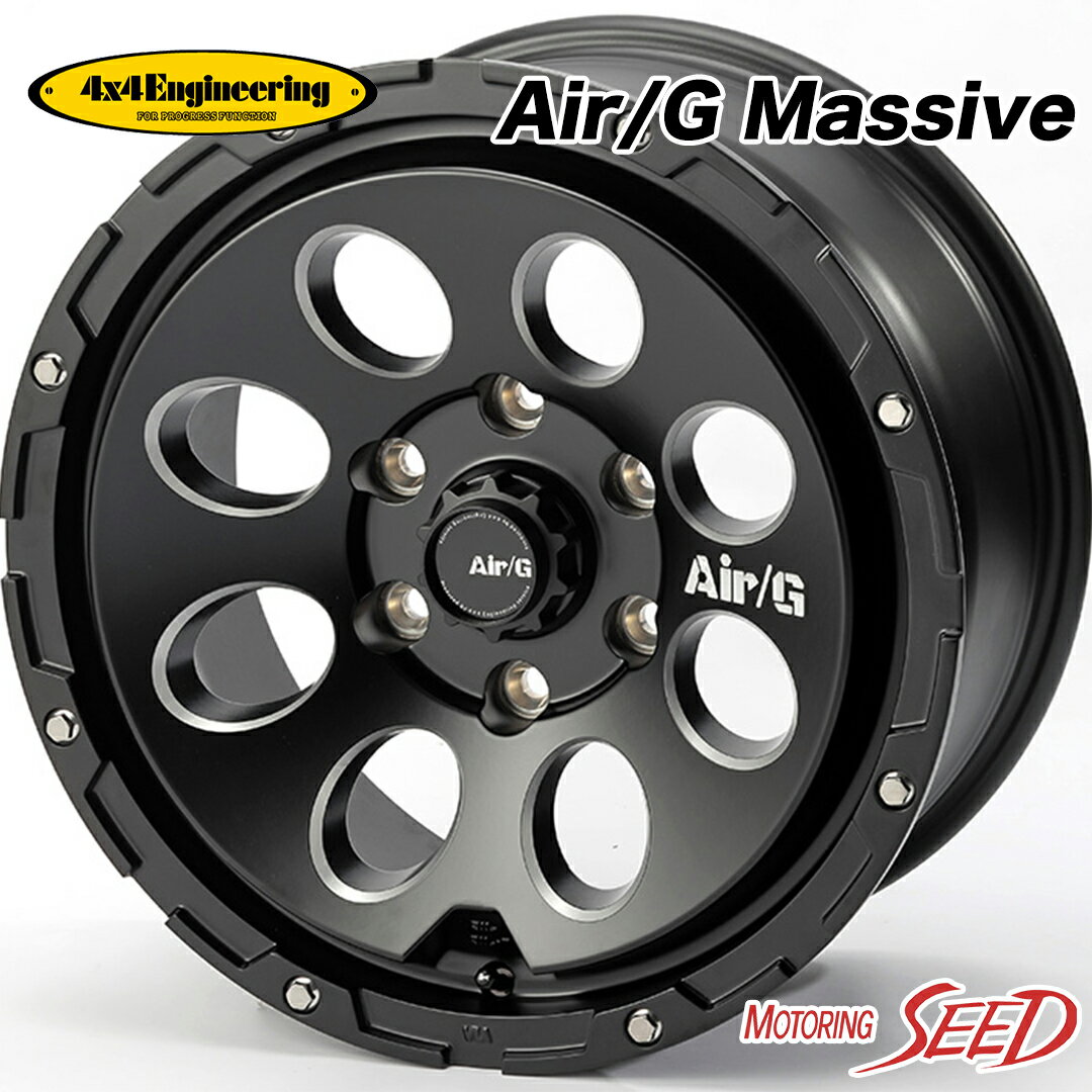 【アルファード、ヴェルファイア等に】4×4 Engineering Air/G Massive 16×7J 5H 114.3 +35 × NANKANG FT-9 ホワイトレター 215/65R16C 109/107R サマータイヤホイール4本セット