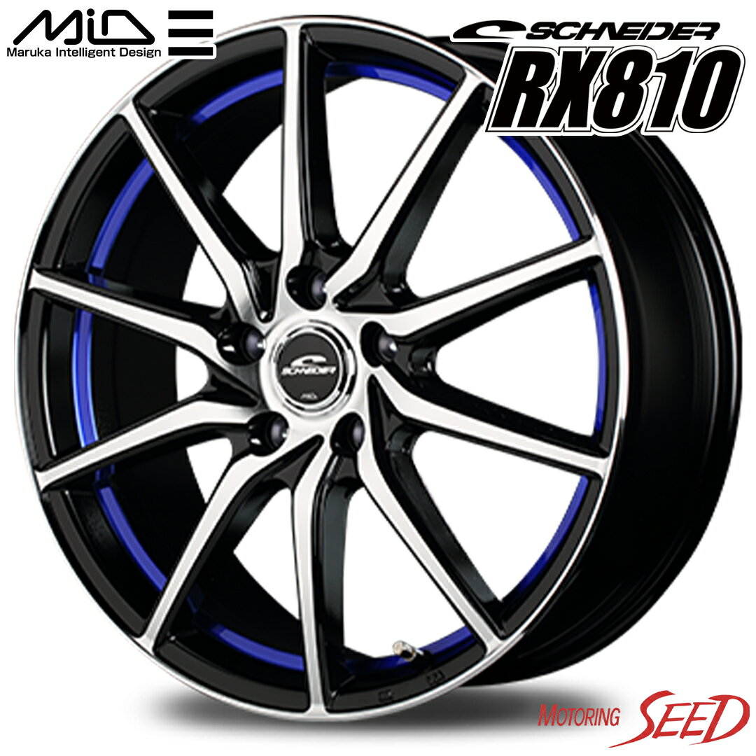 【CX-5、CX-8等に】MID SCHNEIDER RX810 17×7J 5H 114.3 +48 × DUNLOP VEURO VE304 225/65R17 サマータイヤホイール4本セット