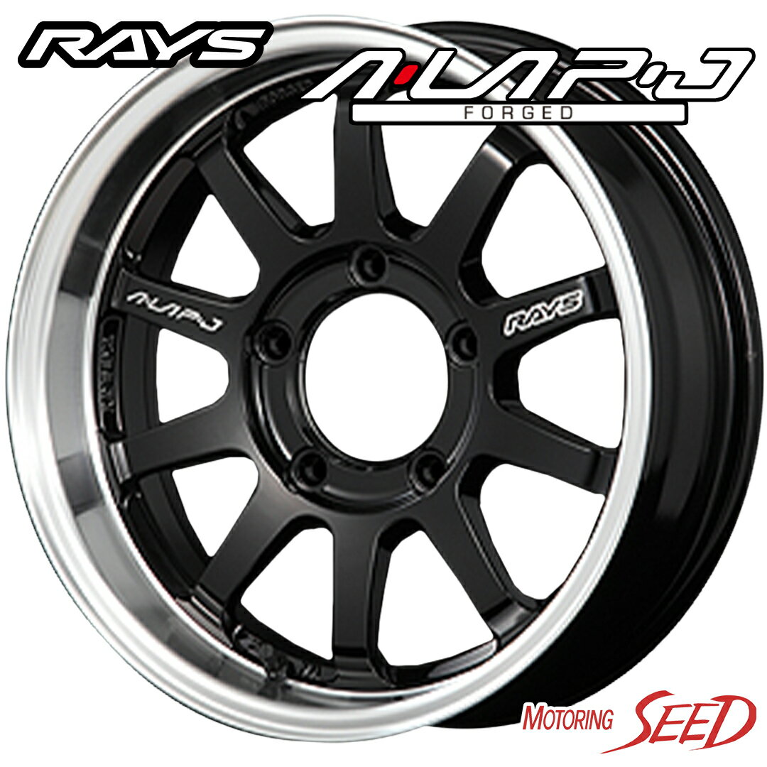 【ジムニー、ジムニーシエラ等に】RAYS A●LAP-J 16×6J 5H 139.7 +5 × BRIDGESTONE DUELER H/L 850 215/70R16 サマータイヤホイール5本セット