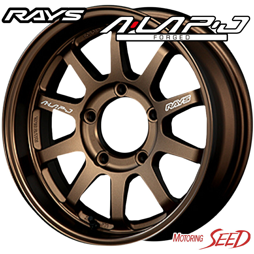 【ジムニーシエラ等に】RAYS A●LAP-J 16×5.5J 5H 139.7 +0 × TOYO OPEN COUNTRY M/T ホワイトレター LT225/75R16 103/100Q サマータイヤホイール4本セット