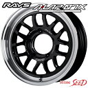 【ジムニー等に】RAYS A・LAP-07X 16×6J 5H 139.7 -5 × DUNLOP GRANDTREK PT3 175/80R16 サマータイヤホイール4本セット