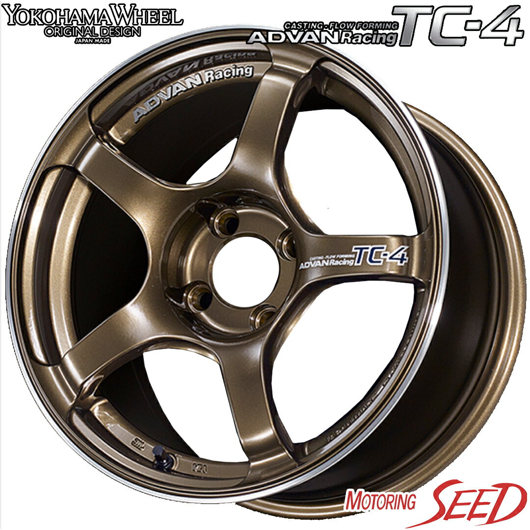 【エアウェイブ等に】YOKOHAMA ADVAN Racing TC-4 15×6J 4H 100 +45 × TOYO NANOENERGY 3PLUS 195/55R15 サマータイヤホイール4本セット