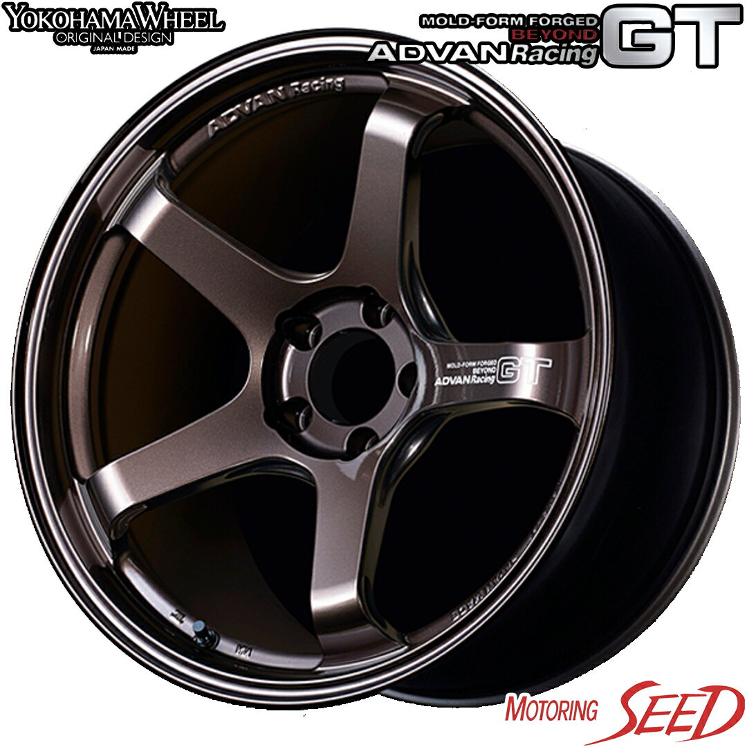 【シーマ、デュアリス等に】YOKOHAMA ADVAN Racing GT BEYOND 19×8J 5H 114.3 +44 × TOYO PROXES Sport 245/45R19 サマータイヤホイール4本セット