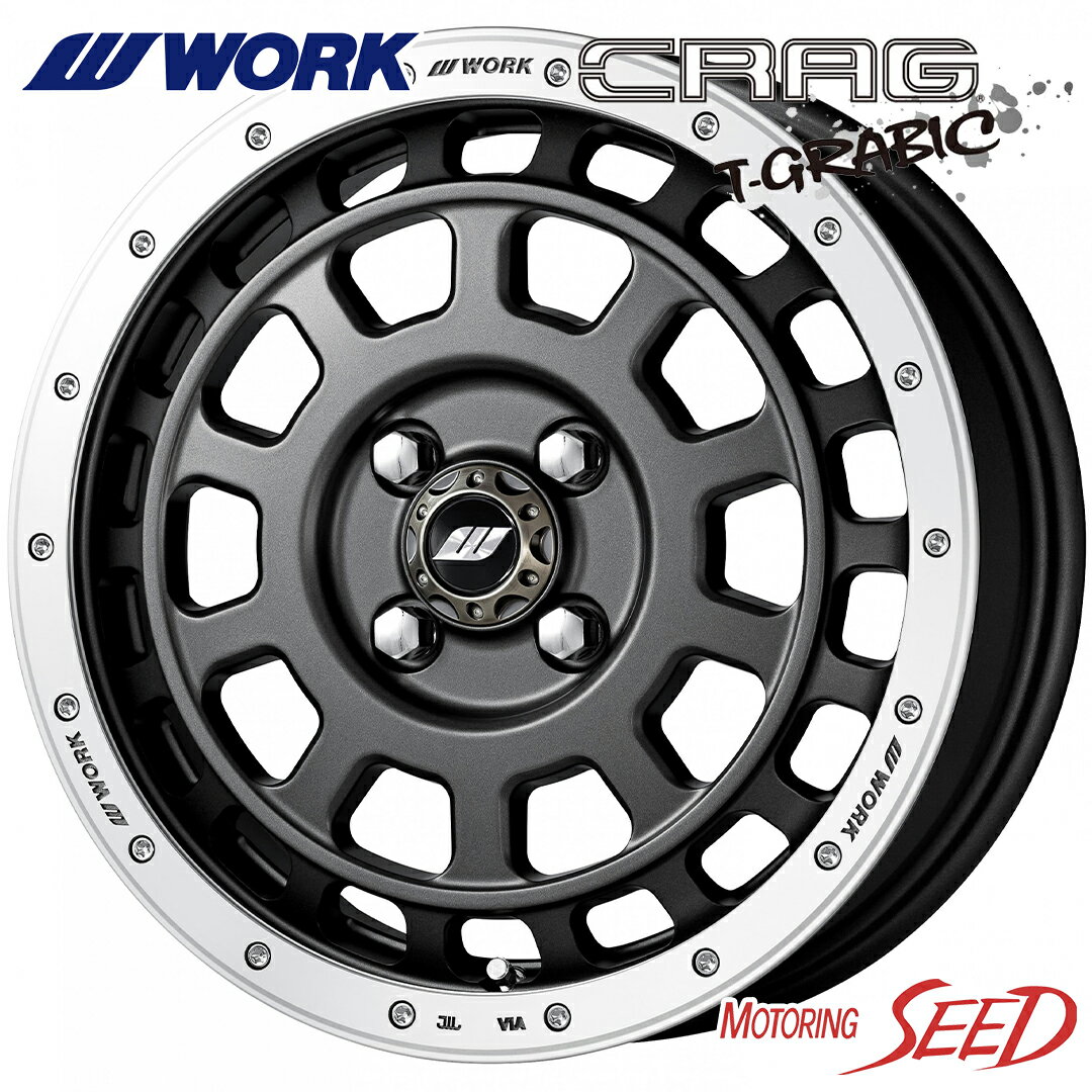 【N-ONE、タント等に】WORK CRAG T-GRABIC 15×5J 4H 100 +45 × TOYO NANOENERGY 3 165/55R15 サマータイヤホイール4本セット