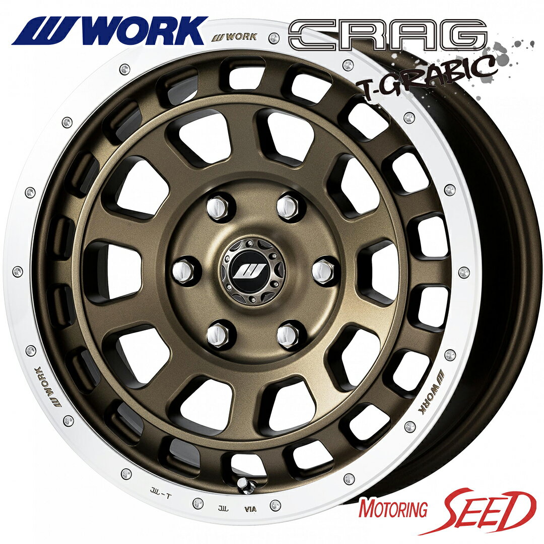 【ジューク、SAI等に】WORK CRAG T-GRABIC 16×7J 5H 114.3 +38 × HANKOOK KINERGY GT 205/60R16 サマータイヤホイール4本セット