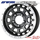 【ジムニー等に】WORK CRAG T-GRABIC 16×5.5J 5H 139.7 +20 × MUDSTAR WANPAKU M/T ホワイトレター 185/85R16 サマータイヤホイール5本セット