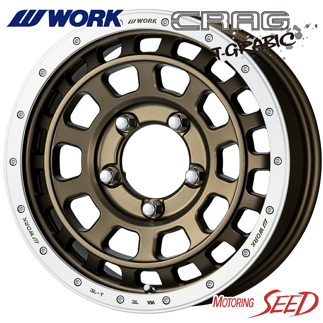 ڥˡˡWORK CRAG T-GRABIC 165.5J 5H 139.7 +20  DUNLOP GRANDTREK AT5 쥤ɥ֥å쥿 175/80R16 ޡۥ4ܥå