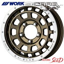 【ジムニー等に】WORK CRAG T-GRABIC 16×5.5J 5H 139.7 +20 × ALLENCOUNTER ALLENCOUNTER ROCKTERRAIN R/T LT185/85R16 105/103N サマータイヤホイール5本セット