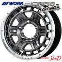 【ジムニーシエラ等に】WORK CRAG T-GRABIC2 16×5.5J 5H 139.7 +0 × TOYO PROXES CL1 SUV 215/70R16 サマータイヤホイール5本セット