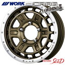 【ジムニーシエラ等に】WORK CRAG T-GRABIC2 16×5.5J 5H 139.7 +0 × MUDSTAR RADIAL M/T ホワイトレター 225/70R16 サマータイヤホイール5本セット